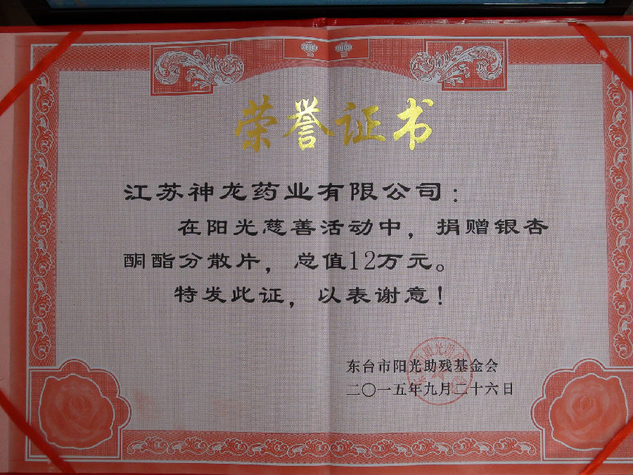 DSC02370.JPG