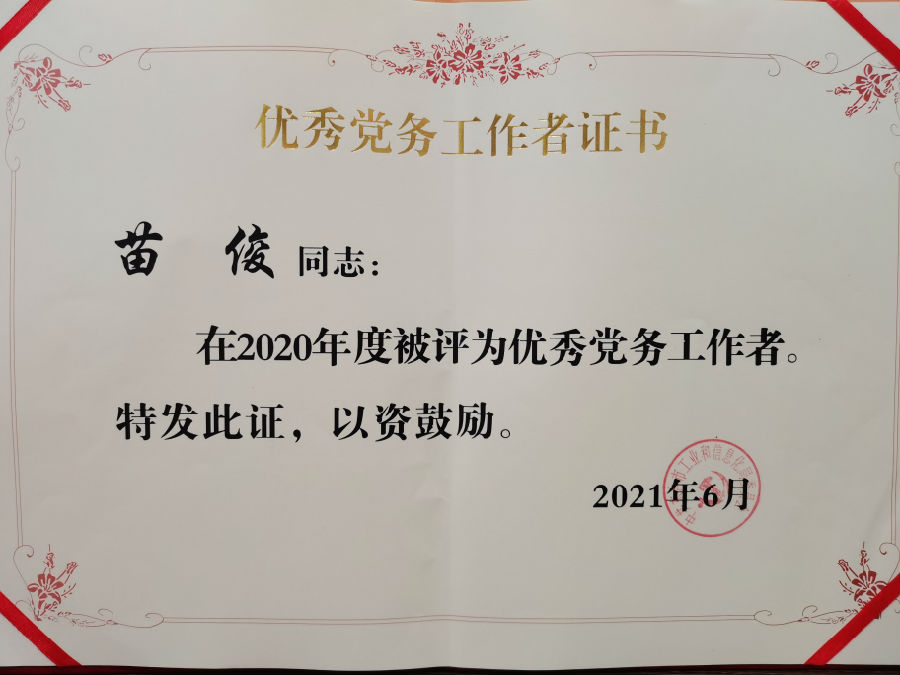 微信图片_20210708100759.jpg