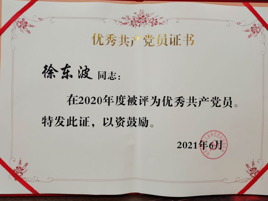 微信图片_202107081007592.jpg