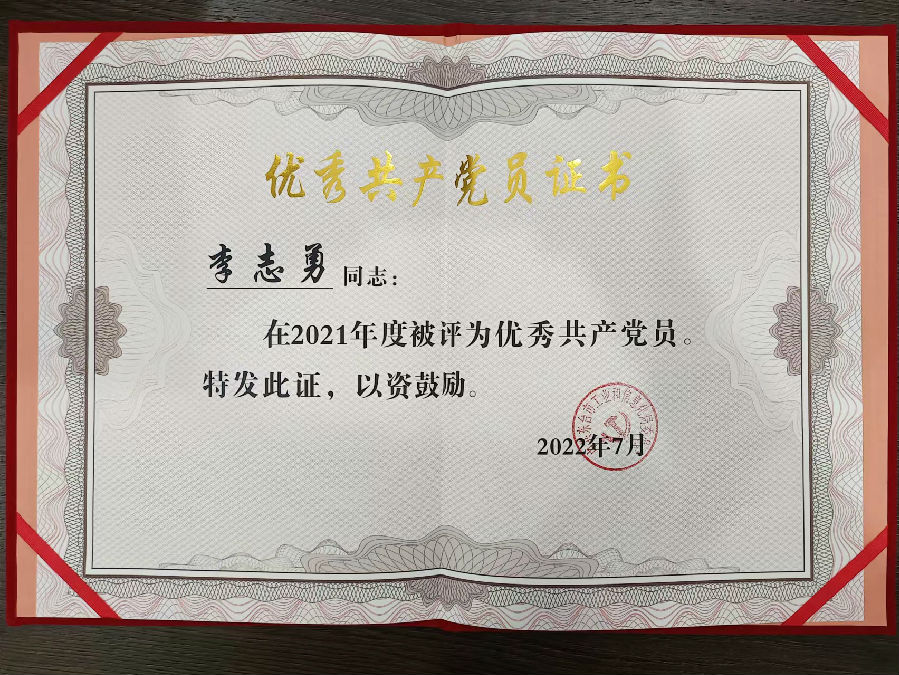 微信图片_20220707154713.jpg